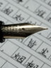 【全网低价】百乐（PILOT）FP-78G+钢笔复古学生书法练字笔商务办公签字笔生日礼物 黑色F尖 晒单实拍图