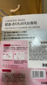 菁华去经血渍内裤净150ml*2 内衣清洗液洗衣液进口生物酶天然香氛 实拍图