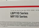佳能（Canon）感光鼓CRG049（适用MF113w/MF112/LBP113w/LBP112） 实拍图