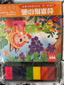 奕思瑞便携手指画颜料可水洗指印画册画本儿童玩具3-6岁幼儿园生日礼物 实拍图