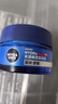 妮维雅（NIVEA）男士【深层滋润】补水保湿水活畅透深润霜50g*2清爽润肤面霜 实拍图