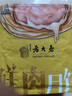 西区老大房国营鲜肉月饼冷冻生胚中秋送礼酥皮老字号上海早餐酥饼苏式月饼 【富含营养】黑毛猪鲜肉3盒12枚 实拍图