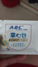 ABC私处养护弱酸性掌心包卫生湿巾26片/盒*4盒(独立包装)杀菌率99.9% 实拍图