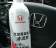 本田原厂新款汽油发动机清洁剂燃油宝 适用于东风本田全系车型 500ml 实拍图