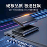 小盘(XDISK)512GB移动固态硬盘（PSSD）M10P枪黑色Nvme固态硬盘Type-c长江存储USB3.2手机直连2050MB/s 实拍图
