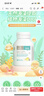Bio Island佰澳朗德 婴幼儿童牛乳提取液体乳钙 90粒/瓶 澳洲进口 实拍图
