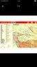 【自选】2024版 北斗地图册高中地理图文详解地图册 新教材新高考适用 AR高考学生地理图册 学生用中国地理地图 定价：25 实拍图