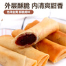 千味央厨春卷芝麻球地瓜丸组合1180g约63个儿童早餐食品半成品油炸小食 实拍图