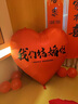 全品屋 婚房布置套装超大爱心气球心形网红婚礼订婚摆件结婚拍照道具 我们结婚啦2个+打气筒【玫红】 实拍图