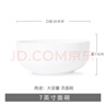红牡丹 纯白骨瓷餐具陶瓷碗盘碟白色泡面碗家用米饭碗中式釉下彩碗筷 纯白7英寸面碗2个装 实拍图