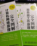 完全图解5G 解说通俗易懂图形直观清晰  深入浅出图解5G移动通信工作原理 图解5G技术5G系统设计大话5G之道5g开发 数字时代5g时代大数据时代5g网络通信书籍 实拍图