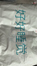 多喜爱全棉空调被  夏季可水洗熊猫印花夏凉双人被子203*229cm约2.6斤 实拍图