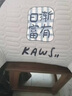 护颈椎靠背垫乳胶床头多功能家用沙发护腰四季加厚靠垫看书玩游戏 163灰【高品质+乳胶凉款】 特大号【宽80*高60*厚35】 实拍图