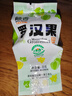 正宗精选黄金罗汉果干果独立包装广西桂林特产泡茶泡水超大果果王 精选：黄金罗汉果长约60-65毫米超大果1个试喝 实拍图