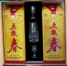 五粮液 五粮春 浓香型白酒 45度 500ml*2瓶 红茶20g酒茶礼盒装 实拍图