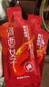 河西女子枸杞原浆袋装490ml*5盒装 宁夏中宁特接头茬枸杞鲜果鲜榨不添加 实拍图