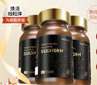 赛维力【官方】Sulvigrm pro男性多维老衰干预剂青春胶囊细胞线粒体焕活 3盒【助力夫妻生活80%客户选择】 实拍图