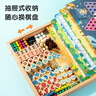 得力（deli）28合一多功能游戏棋飞行棋五子棋跳棋斗兽棋围棋象棋益智开学套装 实拍图