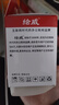 绘威 932XL墨盒 适用惠普 7110 7612 hp officejet 7510 7610 933xl墨盒 6100 6700打印机墨盒 墨水 四色套装 实拍图