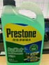 百适通（Prestone）夏季汽车玻璃水除雪融冰防尘防冻 防起雾防眩光去虫胶去渍浓缩 4l 去虫胶油膜夏季 实拍图