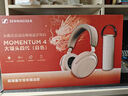 森海塞尔（Sennheiser）MOMENTUM4头戴式无线蓝牙耳机大馒头四代木馒头4代主动降噪长续航调音游戏语音耳麦礼盒礼物全新 大馒头四代 白色礼盒【自适应降噪】全新 实拍图