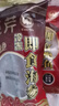 晓芹 大连冷冻即食海参300g 7-10只 辽刺参 海鲜水产  实拍图