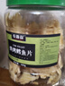 农香森 深海鳕鱼片500g海味休闲小鱼干鱼零食礼包烤鱼片孕妇海鲜即食 实拍图