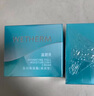 温碧泉（WETHERM）面霜男女护肤 盈润保湿霜 补水保湿滋养日霜晚霜 生日好礼 【保湿水润】盈润保湿霜50g 实拍图