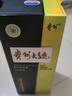 茅台 贵州大曲70年代 酱香型白酒 53度 500ml*6 整箱装 实拍图
