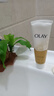 玉兰油（OLAY）洗面奶乳液泡沫洁面乳男女通用清洁保湿洁面护肤品洗脸膏节日礼物 乳液透亮洁面乳100g*2支 实拍图