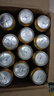 青岛环渤海特制啤酒麦芽小麦啤酒罐装整箱特价 4°P 500mL 12罐 整箱装 实拍图