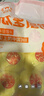 华田禾邦手工老面南瓜千层馒头 1.2kg 12个装 山东呛面馒头速食早餐半成品 实拍图