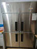 星星（XINGX）四门冰箱商用六门冰柜厨房大容量饭店酒店双温冷藏冷冻保鲜柜 850升【四门铜管双温】上冷藏下冷冻BCD860Y 实拍图