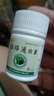 [星湖] 脑络通胶囊0.5g*30粒/盒 实拍图