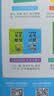当当2026秋小学学霸提优大试卷一二三四年级上册语文RJ数学人教版苏教版五六年级下册小学试卷测试卷北师同步提优训练习册单元期中期末 五年级上册【26秋^9月开学适用】 数学 北师版 晒单实拍图