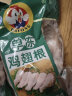 大用（DOYOO）白羽鸡鸡大胸  琵琶腿 鸡翅根 翅尖烧烤卤味食材  清真食品  单冻鸡翅根2斤 实拍图