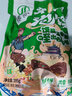 秦食西安风味羊肉泡馍正宗名小吃夜宵395g升级加量装 肉多蒜足 实拍图