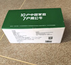 公牛（BULL）转换插头/品字形一转三插座/无线转换插座/电源转换器 适用卧室、厨房 3位分控开关插座 蓝白款 实拍图
