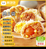 林饱饱咸蛋黄玉米芝士纸皮烧麦冷冻面点加热即食烧卖 早餐半成品240g/袋 五口味240g各一袋（20个） 实拍图