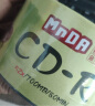 铭大金碟（MNDA）CD-R 52速 档案级 光盘/刻录盘 50片桶装 空白光盘 实拍图