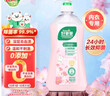 好爸爸内衣裤洗衣液450g除菌去血渍 生理期专用 手洗机洗留香淡雅樱花 实拍图