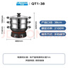 半球（PESKOE）电蒸锅多用途锅电热锅 加厚铸铁锅身电炒锅 38CM电锅电煮锅QT1-38 双蒸笼 实拍图