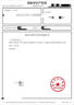 商标注册logo设计品牌授权公司申请购买商标转让加急办理 实拍图