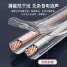 秋叶原（CHOSEAL） 音箱线带屏蔽抗干扰发烧级纯铜喇叭线 金银线 音响线 100芯带屏蔽 100米 实拍图