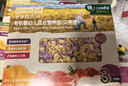爷爷的农场婴幼儿有机贝壳面200g 宝宝营养辅食面条儿童早餐高铁面6-12个月 实拍图