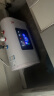 樱花雪白色家用50升电热水器 2000W扁桶智能变频速热洗澡沐浴节能省电出水断电遥控预约储水式 DSZF-50C 实拍图