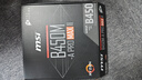 AMD 5代锐龙CPU 处理器 搭微星/华硕/技嘉B450B550CPU主板套装 板U套装 华硕PRIME A520M-K R5 5600GT(盒装)套装带核显 实拍图