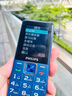 飞利浦（PHILIPS）老年人手机 移动联通电信三网4G 超长待机直板按键 大字大声儿童学生商务备用专用功能机 宝石蓝 实拍图