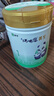 蒙牛【老唐育儿】瑞哺恩菁至有机牛奶粉A2β酪蛋白2婴幼儿1OPO3段 1罐 1段 实拍图