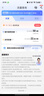 中国电信流量卡19元手机卡电话卡【185G全国通用+可发北京】5g上网卡20年星卡无忧卡 永久星卡-19元185G全国流量+首月免月租 实拍图